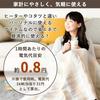 Yamazen Electric Blanket, Electric Blanket, 140 x 80 cm, Single, with Timer, Washable, Energy Saving, Antibacterial, Odor Resistant, Dust Mite Prevent