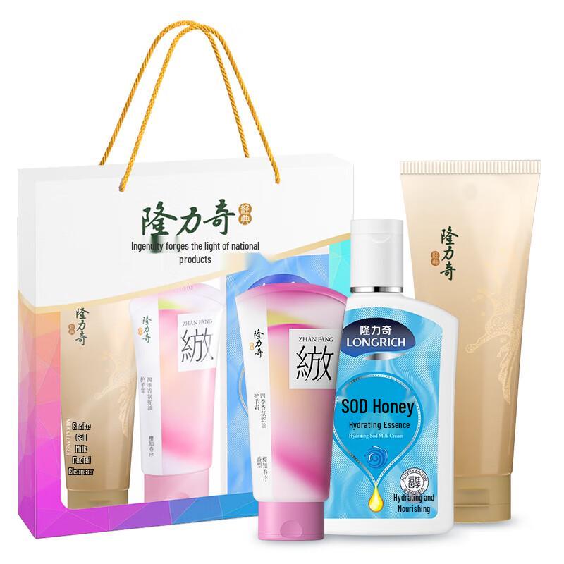 Longliqi Moisturizing Hand Cream 3-Piece Set