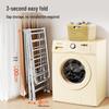 BaiHuan Floor-Standing Clothes Drying Rack