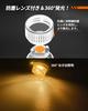 SEALIGHT T10 Led Number Light Explosive 1040lm Position Lamp "360