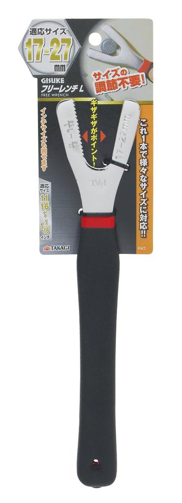 Takagi GISUKE Free Wrench L 17-27mm
