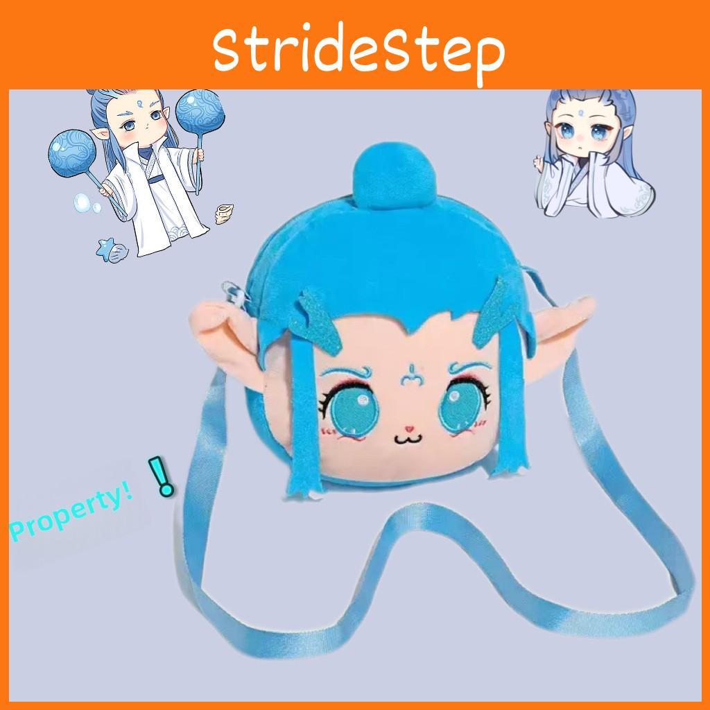 The Birth Of Demon Child Aobing Itabag Plush Cartoon Spliced Girl Bag Shoulder