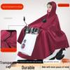 Women's Plus Size Full Body Black Rain Cape for Electric Scooter & Motorcycle
