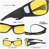 TINHAO Sunglasses with Yellow Lenses for Night and Suitable for Night and Made of TR90 Material for Men and Prescription Lenses Over-the-Eye Vision,