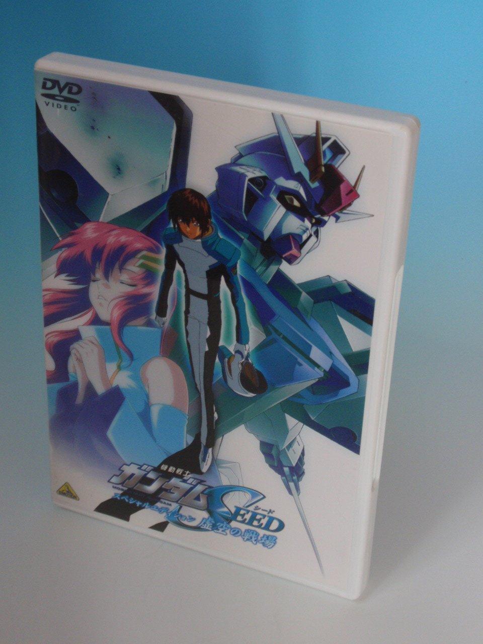 

Mobile Suit Gundam SEED Special Edition Battlefield in the Void [DVD]