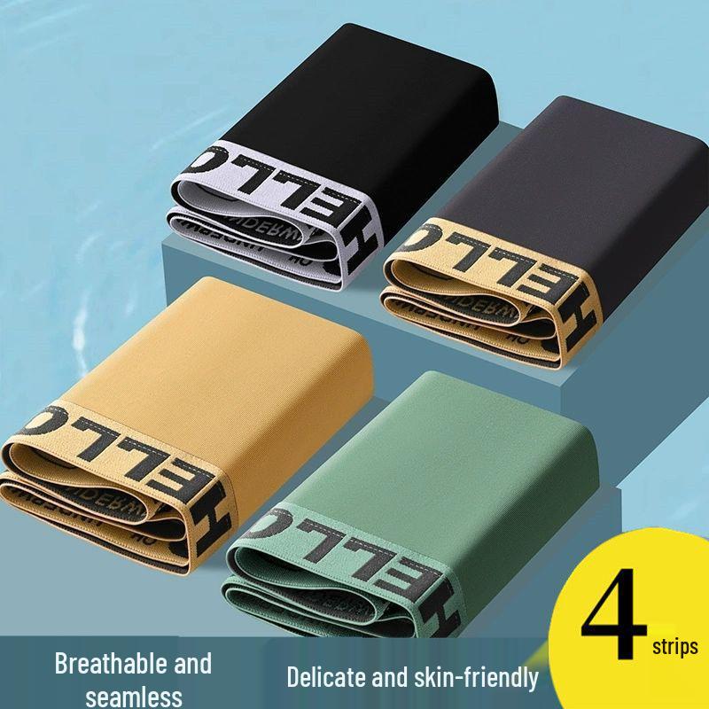 4-Pack Men's Seamless Breathable Mid-Rise Boxer Briefs with Antibacterial Crotch