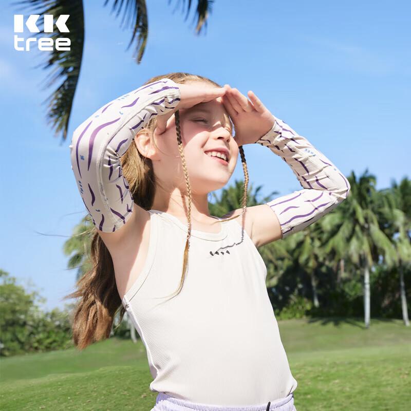 

Kocotreekk Kids UV Protection Cooling Ice Sleeves One Size (2-12 Years)
