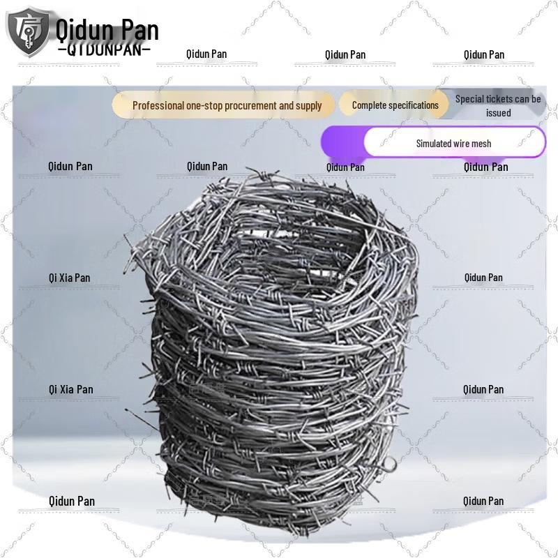 

Simulated Barbed Wire Obstacle