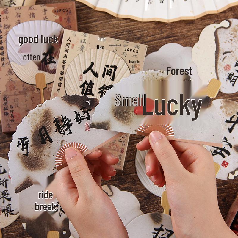 National Style Fan-shaped Calligraphy Postcard Greeting Card