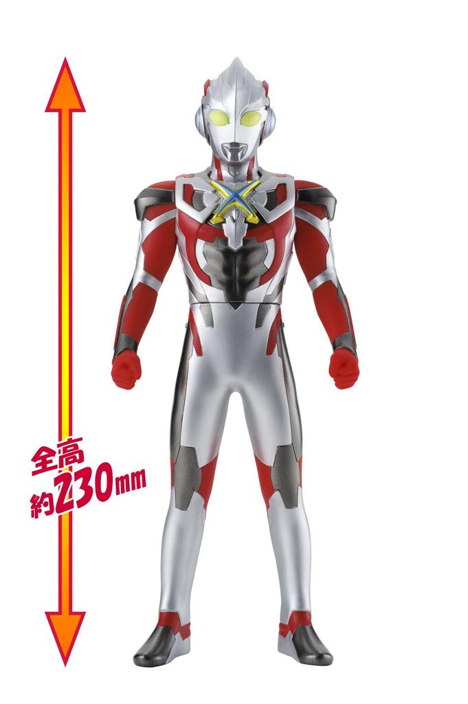 Ultraman Ultra Big Soft Vinyl Ultraman X