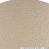 J-kitchens 12-inch Gion Half-Moon Patterned Mat, Champagne Gold Aqua/Black, Made in Japan, 36.0cm