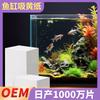 Fish Tank Deodorizer and Water Clarifier: Yellow & Green Water Purification Paper