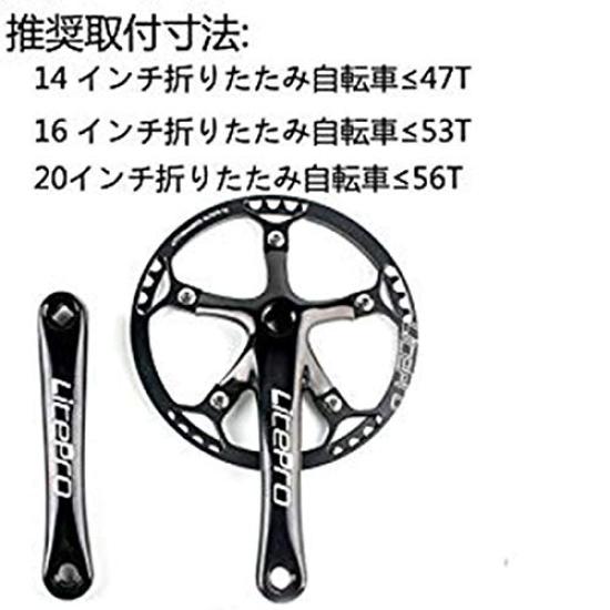 Folding Bike Square Bicycle Crank Crankset BCD130 Single Chainwheel Aluminum Alloy Crankset 45/47/53/56/58T (Red, 45T)
