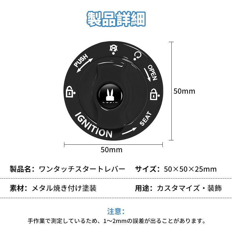 Lapin Car One Push Start Button Cover Engine Start Button