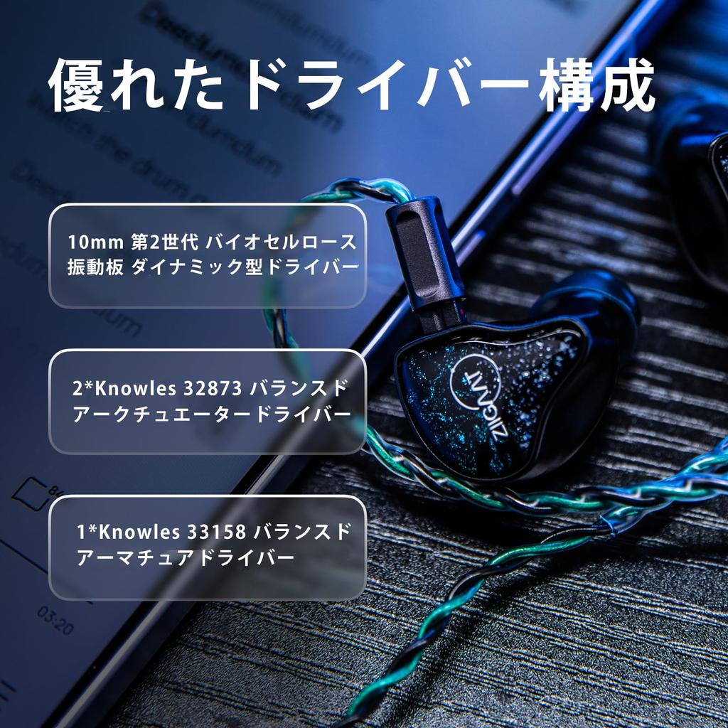 Linsoul ZiiGaat x Hangout Audio Odyssey 2 In-Ear Monitors, 1DD + 3BA Hybrid IEM, HiFi Wired Earphones, Neutral + Sub-Bass Tuning, Aluminum Shell &