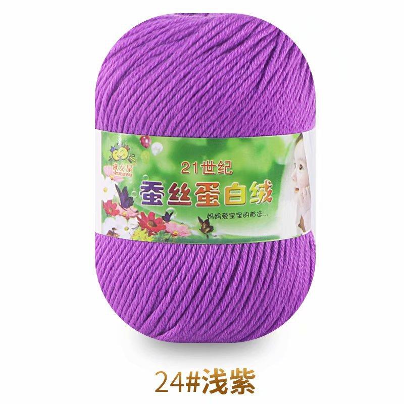 50g Wool Silk Protein Velvet Milk Cotton Yarn Children's Knitted Sweater Scarf DIY Material Bag Hand Crocheted Worsted Wool Yarn