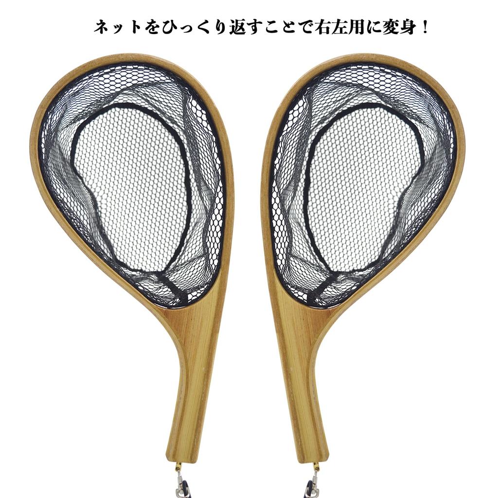 CHEUNG WIN Landing Net, Mountain Stream, Rubber Net, Dip Net, Lightweight, Wooden, Curved Handle, for Fly Fishing, Kayaks, Stream Fishing, Trout Fishi