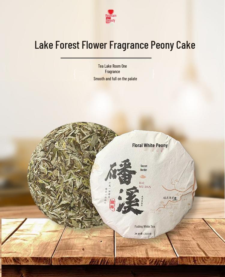 Shanmei 2025 Pre-Qingming Fuding White Peony Tea Cake 300g