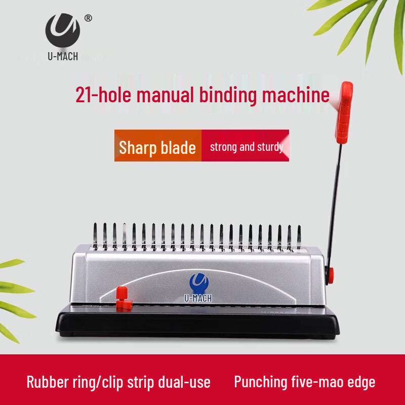 Youmash U-S83 Manual Comb Binding Machine