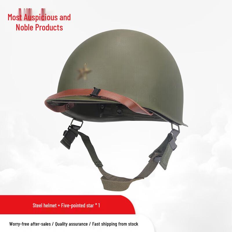 M1 Field Tactical Helmet