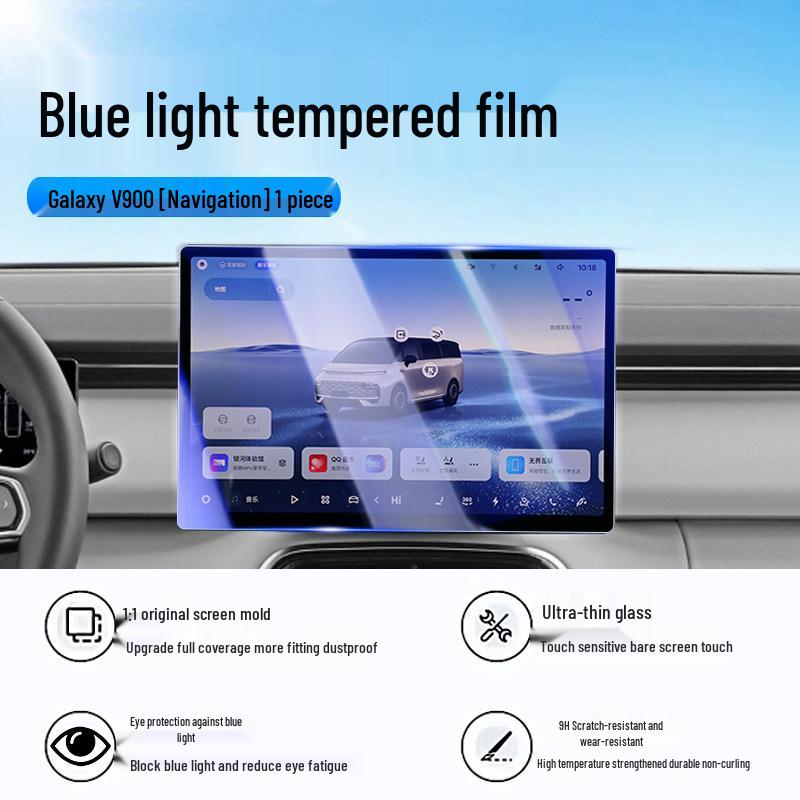 Tempered Film for Geely Galaxy V900 Center Console Screen