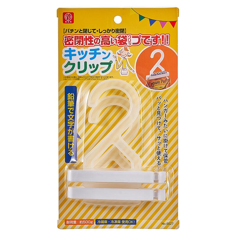 

Stainless Steel Food Sealing Clips with Hook (5-Pack)