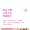 ma:nyo - What A Melon Moisture Lip Serum