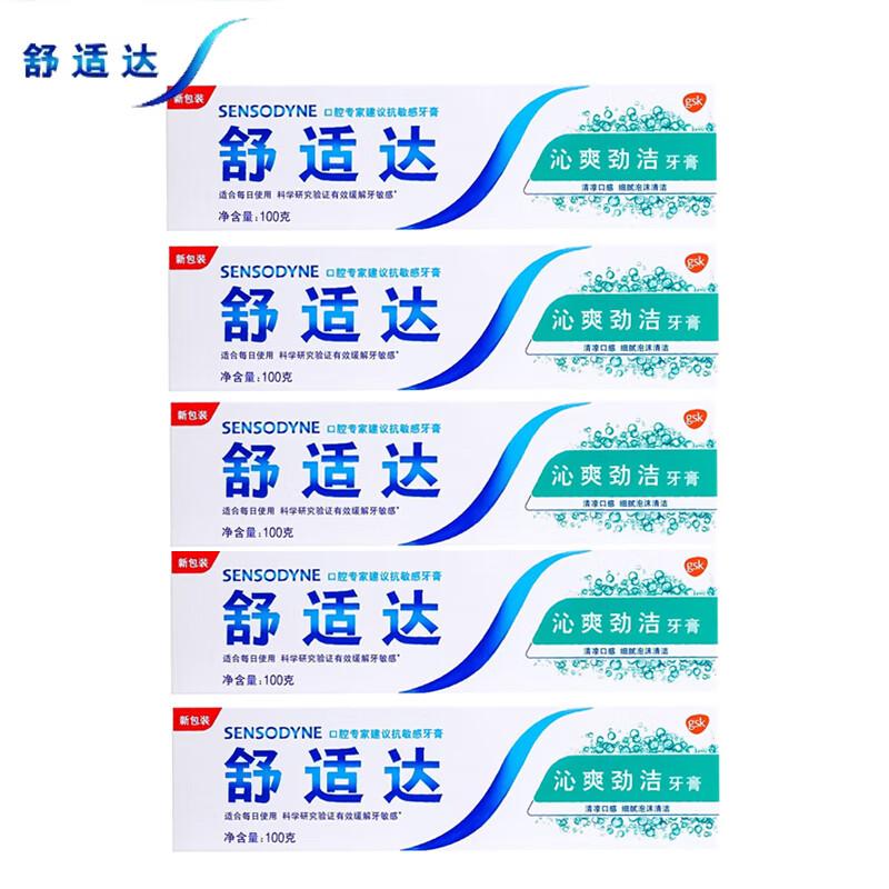 Sensodyne Fresh & Clean Mint Anti-Sensitivity Toothpaste