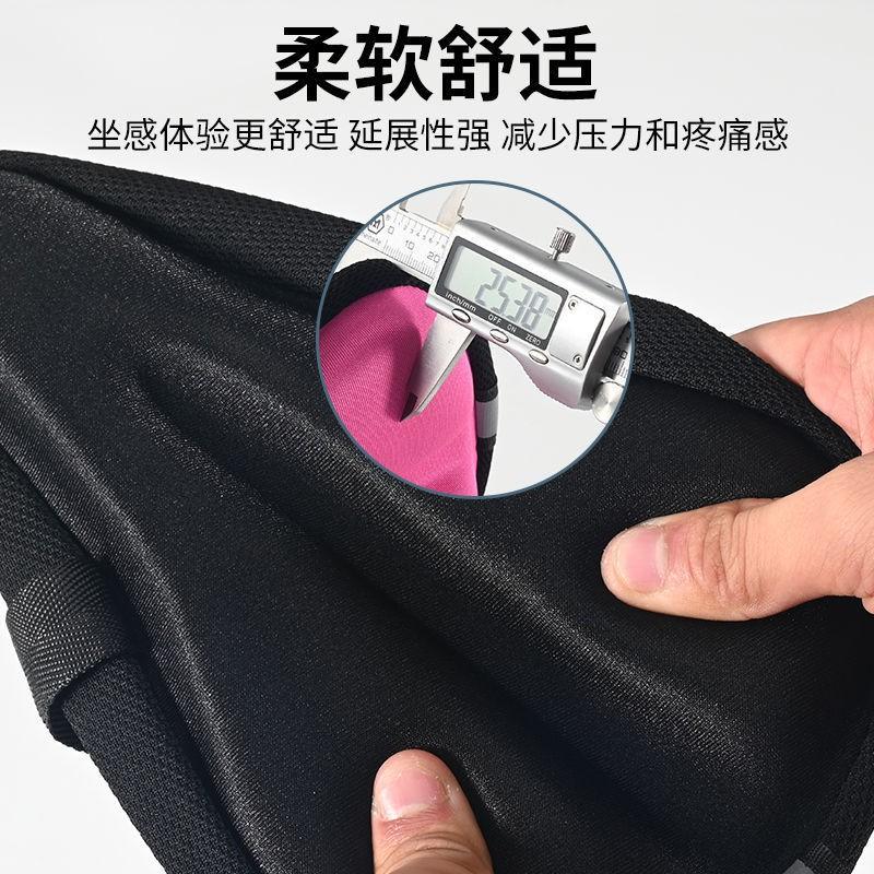 Kids Bicycle Seat Cover Soft Thick Silicone Cushion Balance Bike Toddler Comfort Saddle Pad