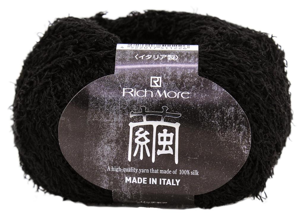 Hamanaka Richmore Mayu Yarn, Col. 5, Black, 25g, Approx. 132m, 5 Balls, Set of 3871