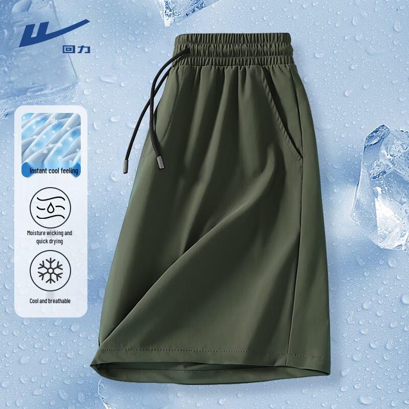 Warrior Men s Ice Silk Quick-Dry Summer Shorts 4XL