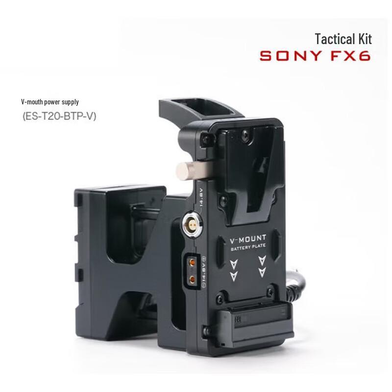 Tilta V-Mount Power Supply for Sony FX6