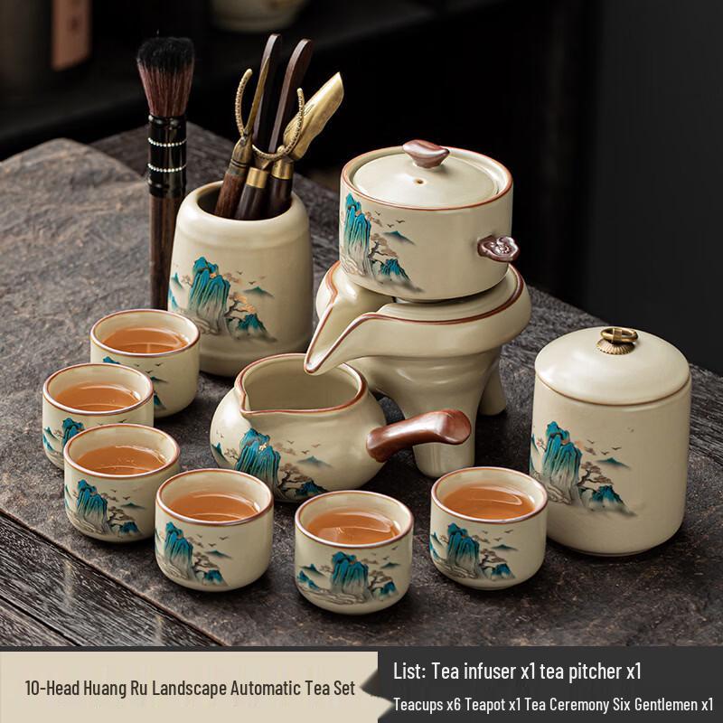 Ru Kiln Landscape Ceramic Tea Set