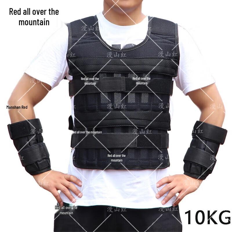 

Adjustable Weighted Training Vest