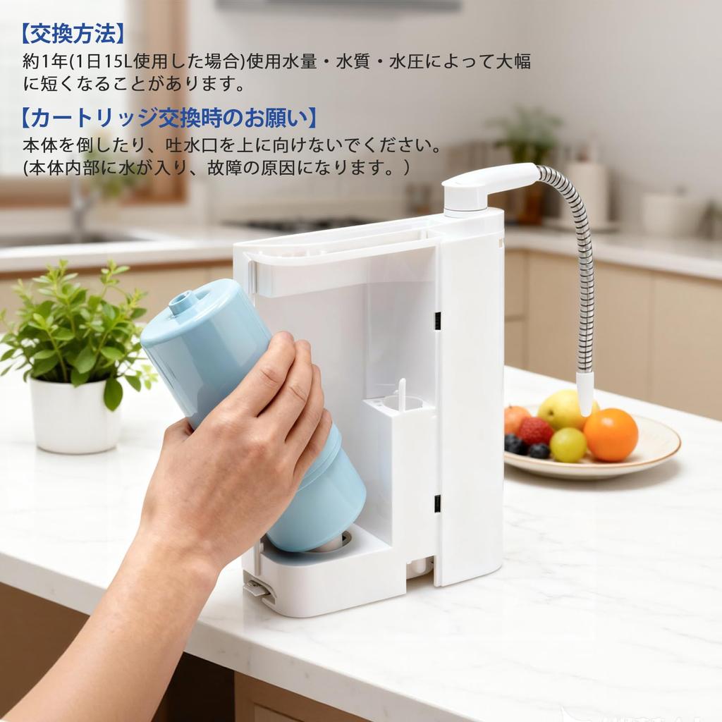 Panasonic TK-AS30C1 Alkaline Ionized Water Purifier Replacement Cartridge [JIS Certified and Japan Quality Inspected] Panasonic Water Purifier Cartrid