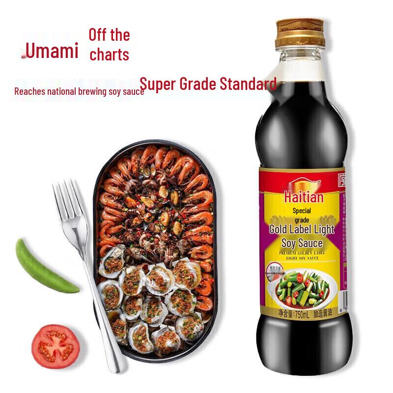 Haitian Superior Golden Label Light Soy Sauce
