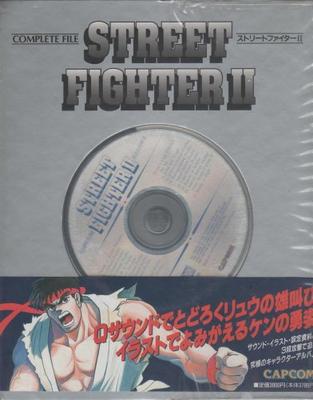 Street Fighter 2