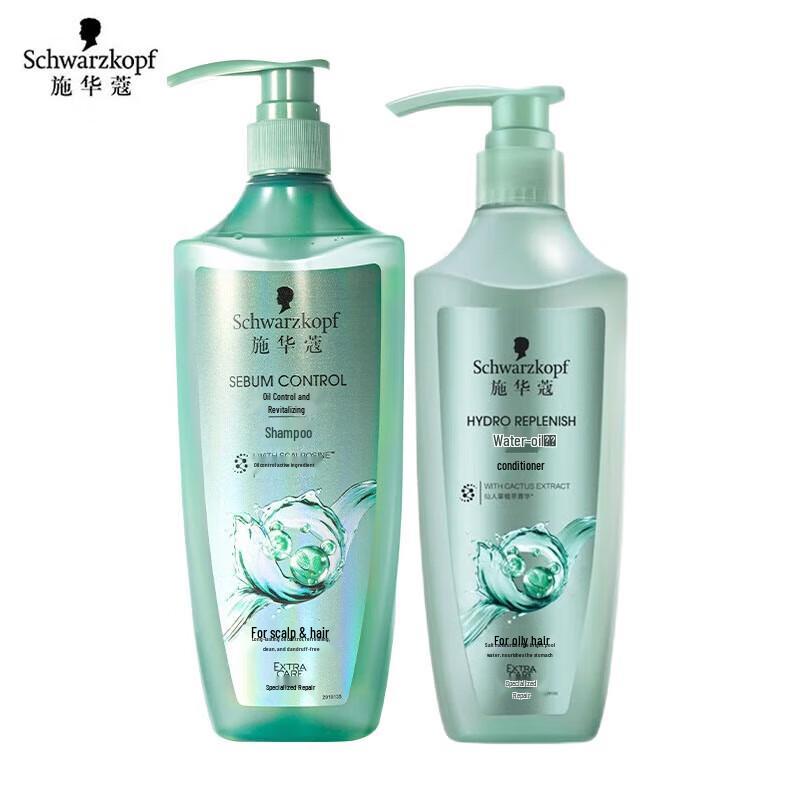 Schwarzkopf Oil Control Shampoo & Conditioner Set