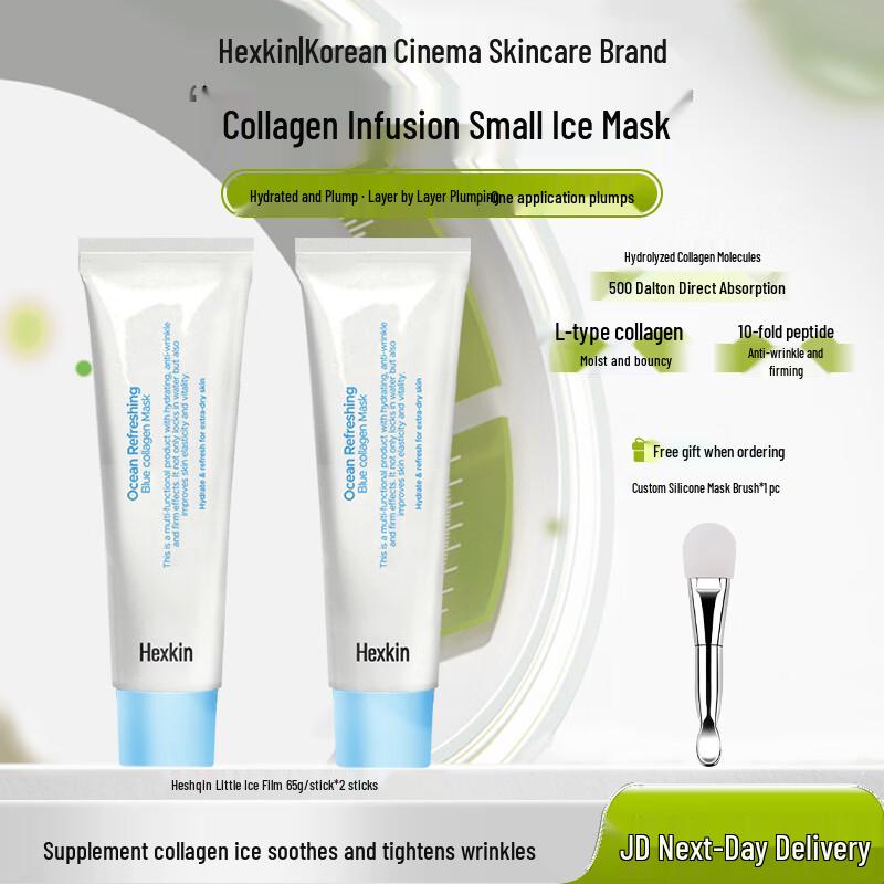 HEXKIN Collagen Cooling Anti-Aging Face Mask