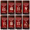 3pcs Tassel Design Wedding  Red Envelope Best Wishes HongBao 2025 Money Pocket  Party Gifts