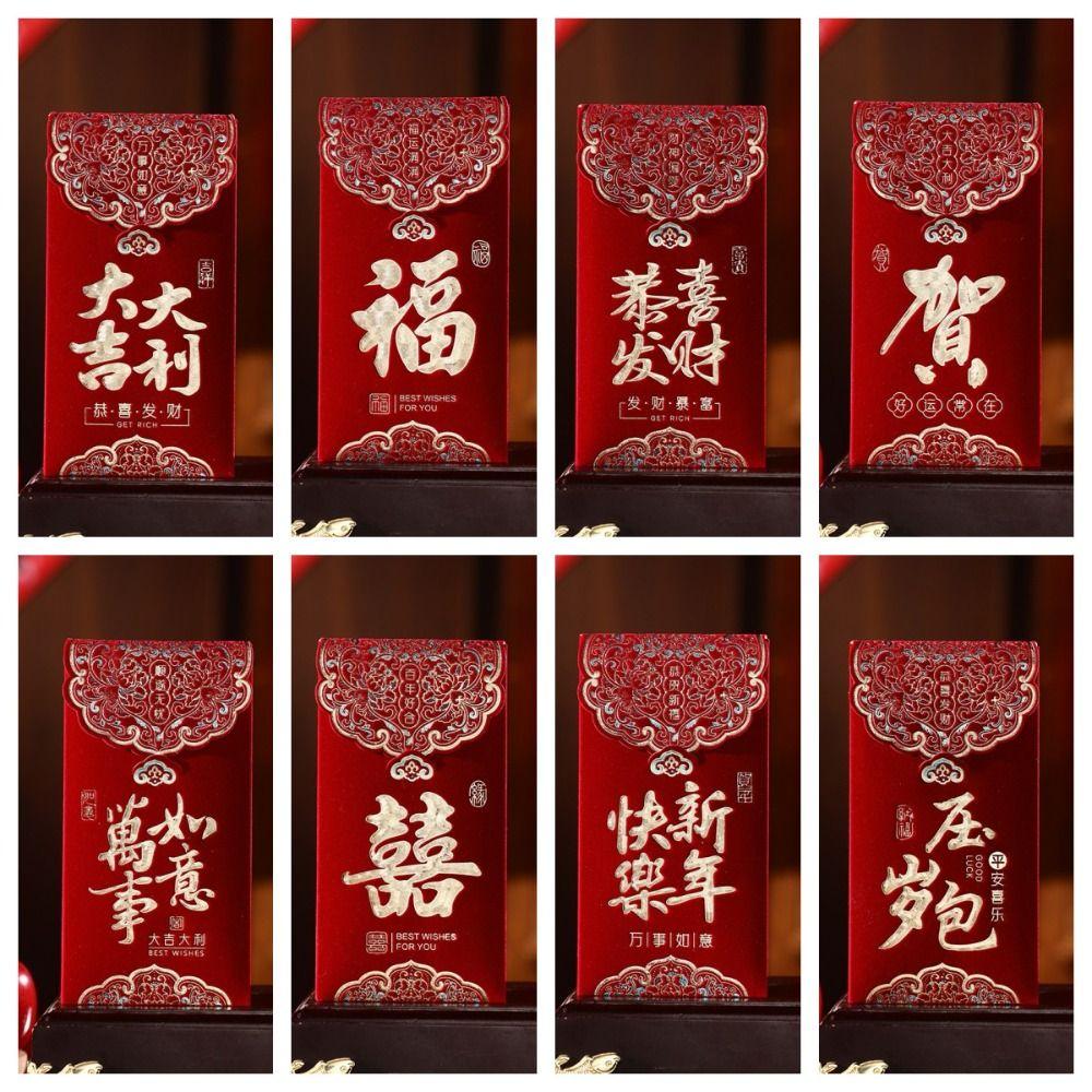 3pcs Multiple Patterns Wedding  Red Envelope Best Wishes 2025 Money Pocket Mini HongBao  Party Gifts