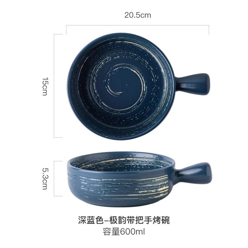Nordic with handle bowl creative home tableware baking bowl baking bowl ceramic personality oven special baked rice bowl plate