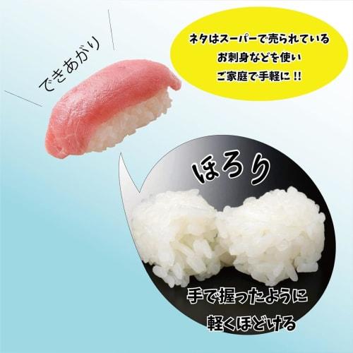 Earnest Sushi Maker, Handmade Mold [Made In Japan], Recreates Artisan-Style Nigiri Sushi with Three Arms (Easy At Home! Nigiri Sushi Tongs), Brand Fav