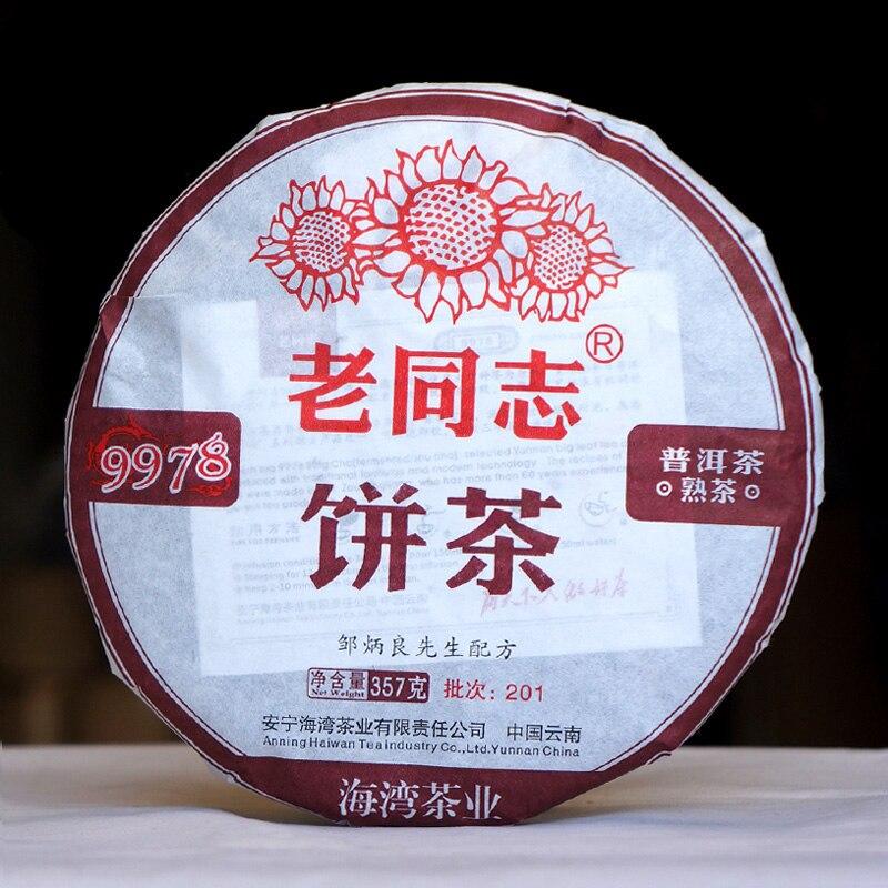 2020 Haiwan Ripe Pu'er Tea 9978 (Batch 201) Lao Tong Zhi 357g