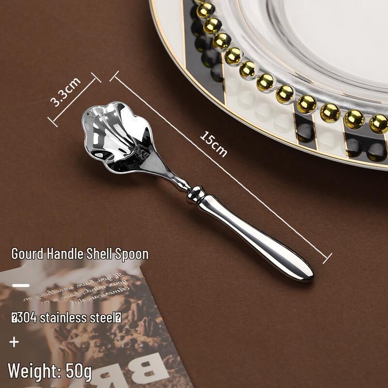 Abay Stainless Steel Shell Serving Spoon