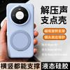Liquid Silicone Phone Case With Magnetic Mount Stand Mate 80 Pro 70 Pura Full Cover