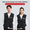 Anpassbare Multi-Taschen-Fotoweste: Taktische Arbeitskleidung für Regisseure, Reporter und Medienschaffende