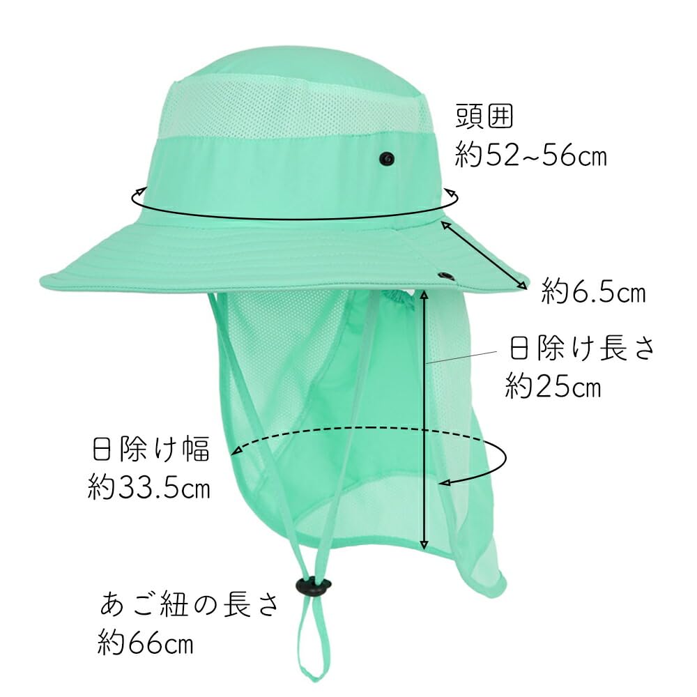 Sun UV Protection Sunshade Water Kids UV Water [Mitasu] Children's Hat, Hat, Guard, Drawstring, Repellent, Summer, Hat, Protection, Outdoor, Park,