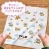 Traveling Mameshiba Hand Set of Soft and Gentle On the Made In Cute Character Shiba Inu Mameshiba Fuji Towels, 2, Skin, 100% Cotton, Japan, (Mount