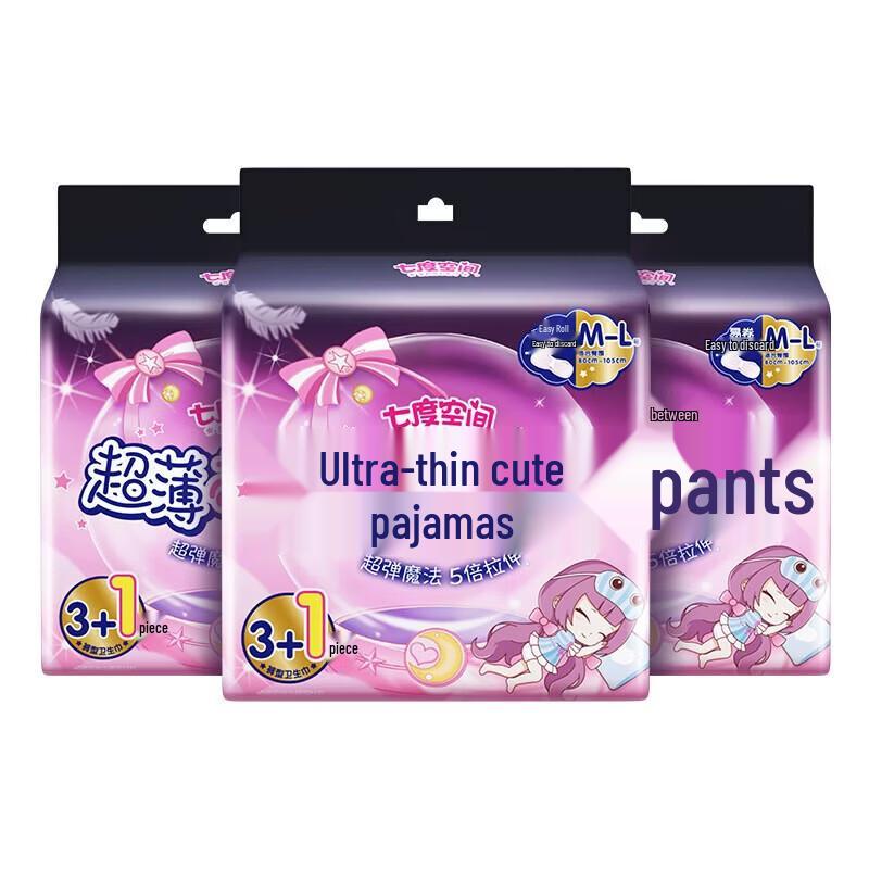 Space 7 Ultra-thin Overnight Diaper Pants